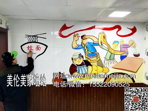 天津南开区面馆墙体彩绘,兰州拉面手绘墙画,饭店墙绘,酒店壁画价格