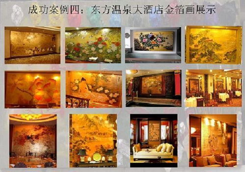 金箔画 ,苏州百度艺术品装饰公司