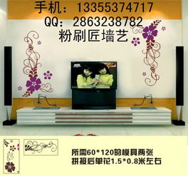 手绘墙液体壁纸模具供应商 济宁粉刷匠液体壁纸模具厂
