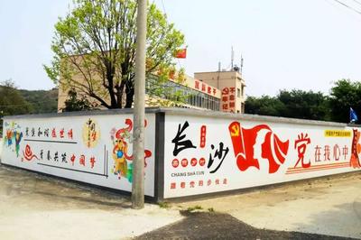 连江美丽乡村遇上手绘墙画,就才是向往的生活!