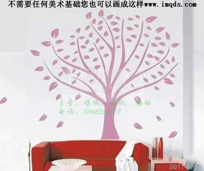 墙贴招商/美墙大师/美墙大师墙贴/墙贴招商_墙贴招商/美墙大师/美墙大师墙贴/墙贴招商价格_墙贴招商/美墙大师/美墙大师墙贴/墙贴招商厂家_壁式、壁布 产品 墙纸供应,墙纸价格,墙纸批发,墙纸求购-中国墙纸交易网