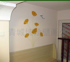 青岛手绘墙青城家装案例 一