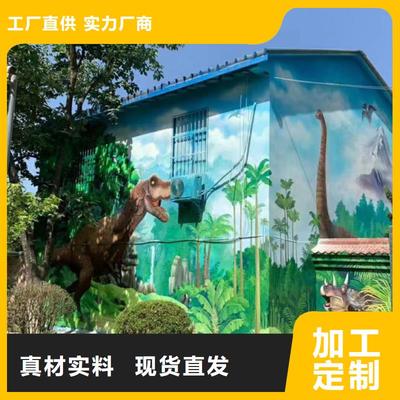 墙绘彩绘手绘墙画壁画餐饮彩绘浮雕手绘幼儿园墙画墙面手绘墙体彩绘