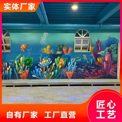 墙绘彩绘手绘墙画壁画文化墙彩绘餐饮墙绘3D手绘墙面手绘墙体彩绘