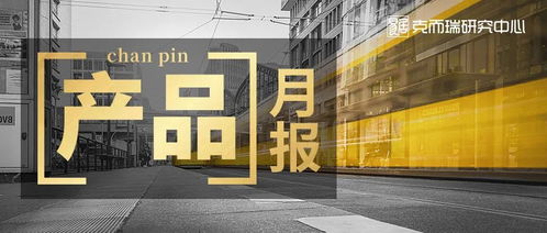 2023年2月全国住宅产品月报
