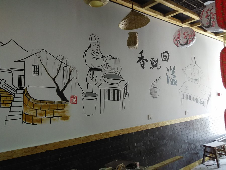 太原餐厅墙画 太原重庆小面饭店彩绘墙 太原手绘墙 饭店装修墙绘|室内设计|空间/建筑|霍小亮手绘工作室 - 原创设计作品 