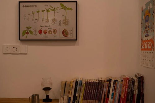 该晚,在工厂店喝咖啡