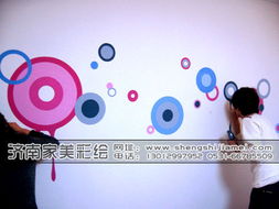 济南家美手绘墙公司