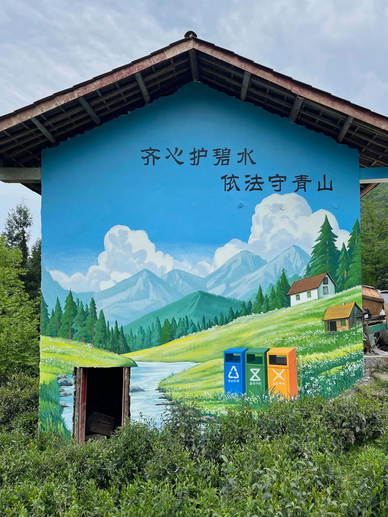 山水为卷法作笔 绘就乡村新图景——寸腰村法治文化手绘墙"上新"