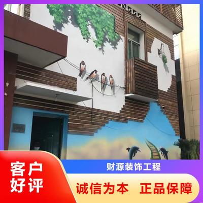 【墙绘彩绘手绘墙画壁画墙体彩绘墙体彩绘壁画专注产品质量与服务】