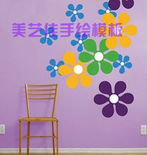 【手绘墙画模板】最新最全手绘墙画模板 产品参考信息