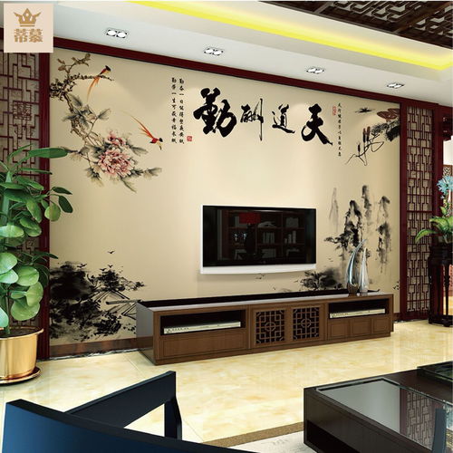 水墨山水电视背景墙壁画壁纸8d客厅影视墙装饰5d新中式墙布3d壁纸
