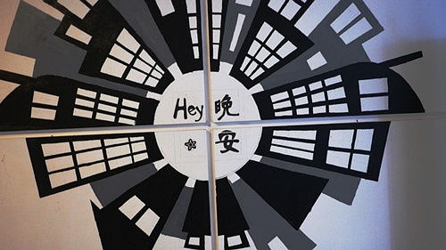 hey,晚安 青旅
