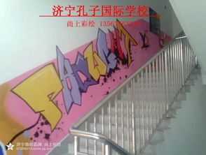 济宁墙绘公司,手绘墙画的图片素材以及墙体彩绘的市场价格 哪位妹妹给详细讲解一下,并提供点素材图片