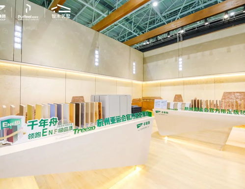 千年舟再出发,亚运品质领航菏泽林交会