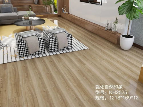 康辉地板 自然印象系列产品图