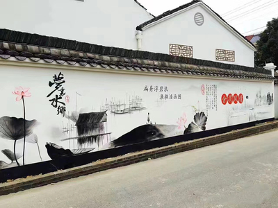 乡村振兴手绘墙