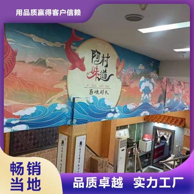 墙绘彩绘手绘墙画壁画文化墙彩绘餐饮墙绘3D手绘墙面手绘墙体彩绘