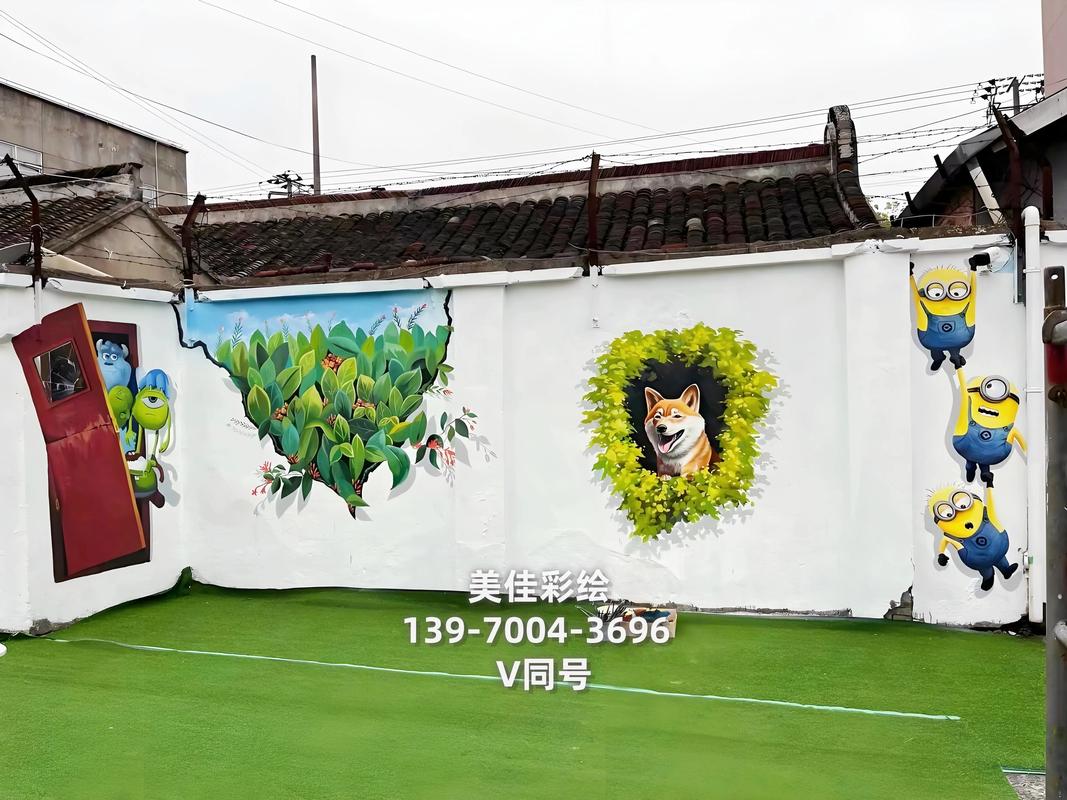 淮南凤台美丽乡村振兴彩绘手绘墙绘画团队.#淮南凤台墙绘壁画